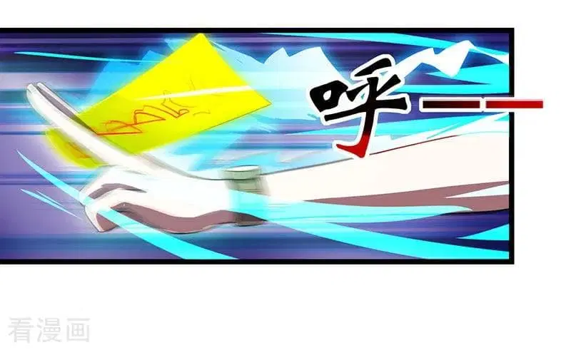 Rebirth Abandoned Less Return ตอนที่ 7 หน้า 7
