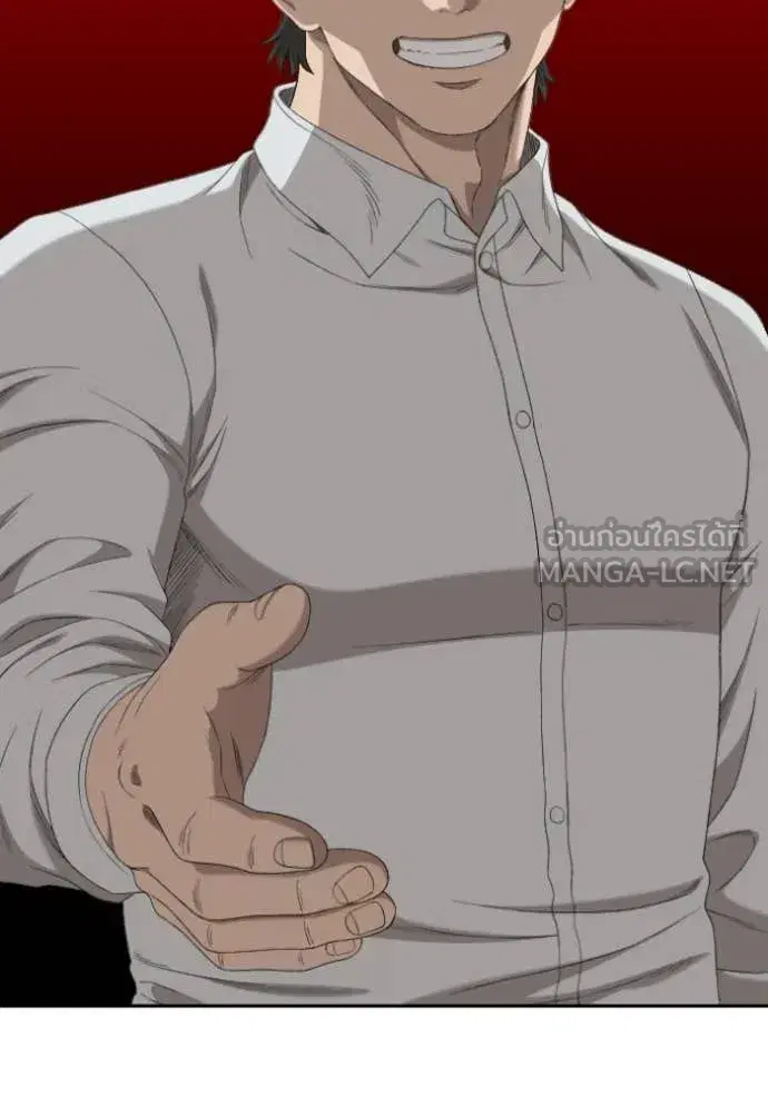 Bad Guy ตอนที่ 282 หน้า 88