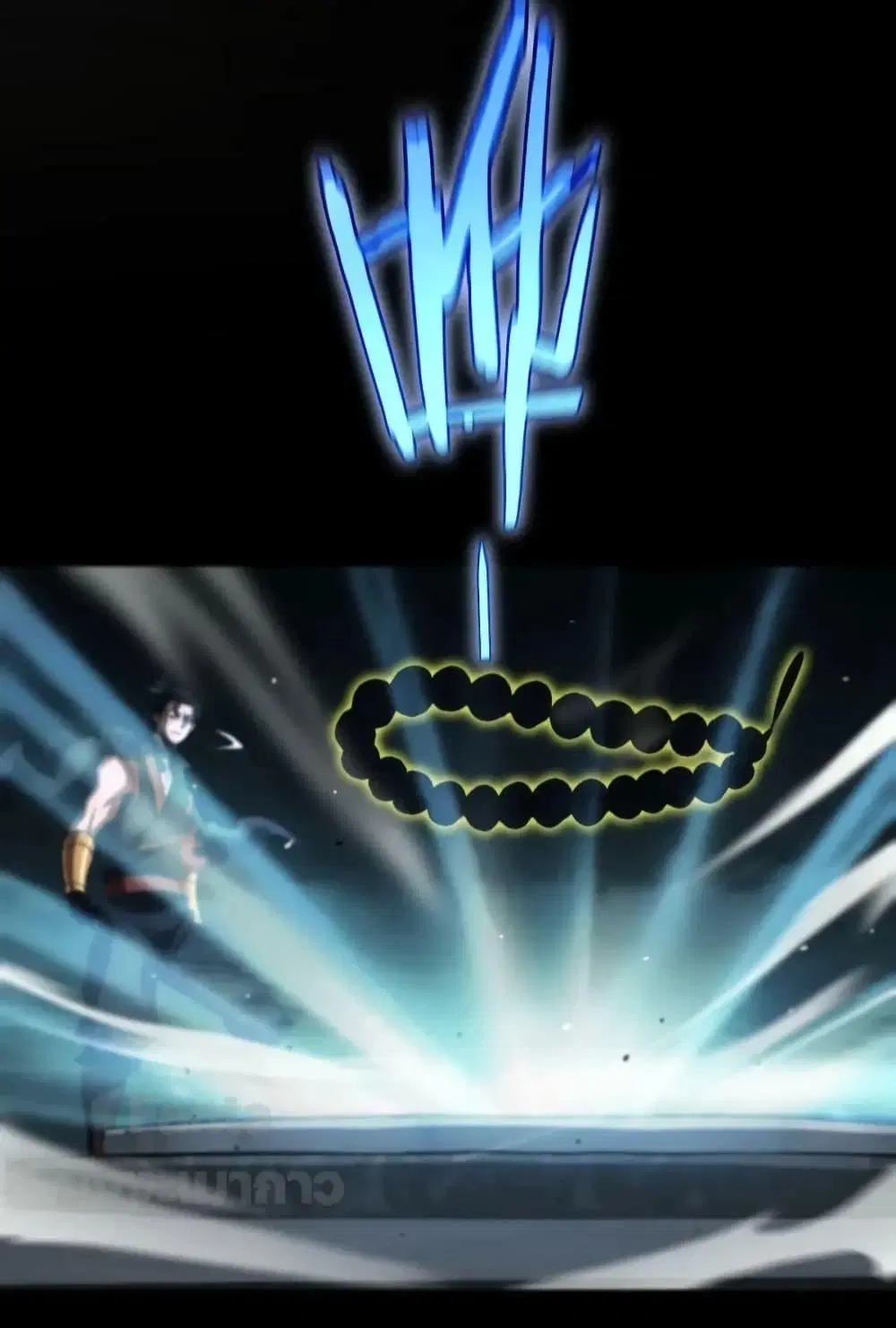 World’s Apocalypse Online ตอนที่ 175 หน้า 42
