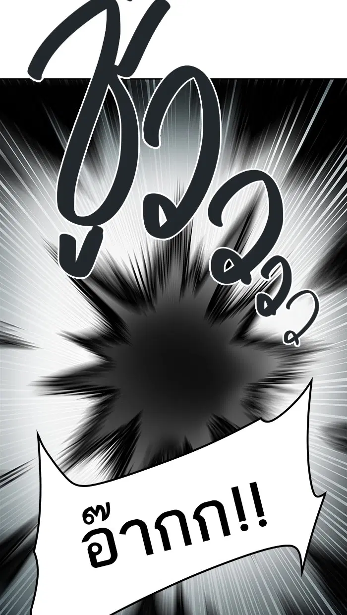 Tower of God ตอนที่ 474 หน้า 33