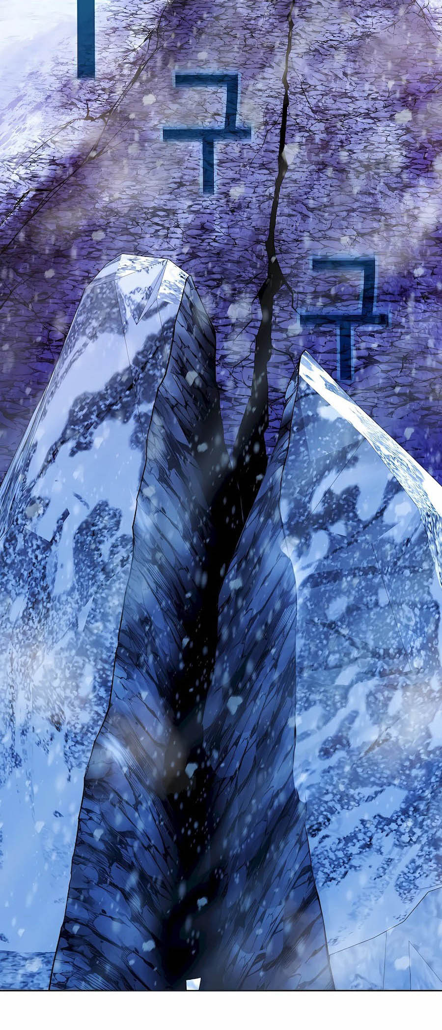 The Part-Time Land of the Gods ตอนที่ 61 หน้า 80