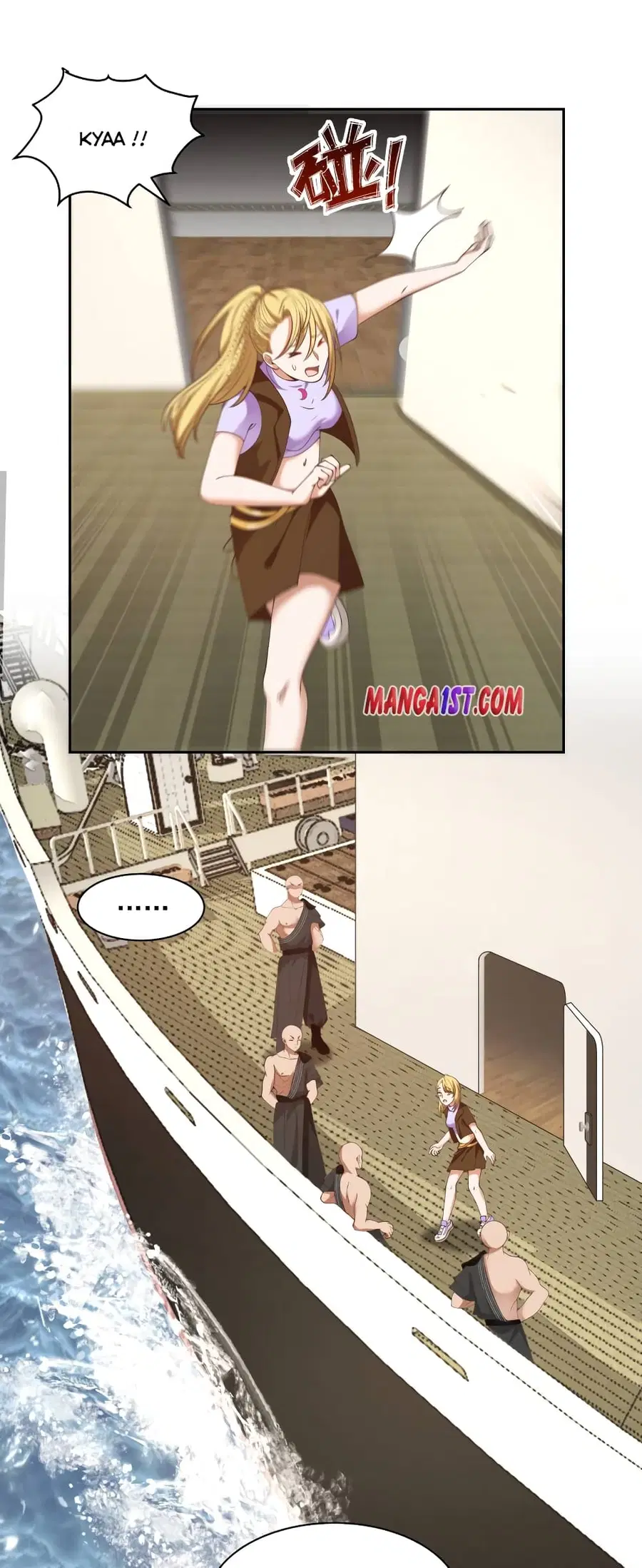 I Have a Dragon in My Body ตอนที่ 369 หน้า 9