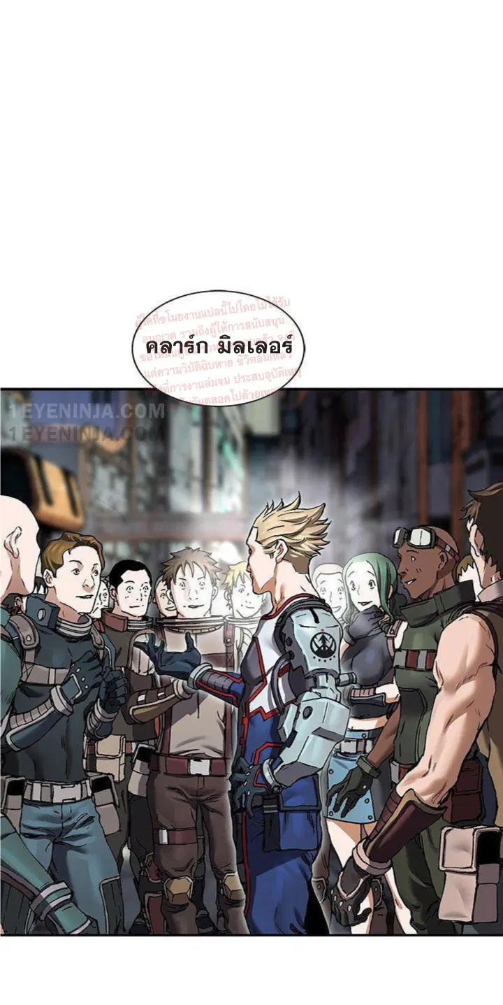 Leviathan ตอนที่ 156 หน้า 28