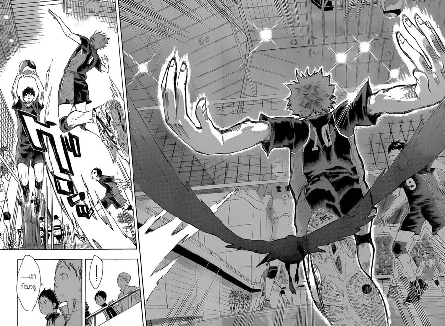 Haikyuu!! ตอนที่ 39 หน้า 15
