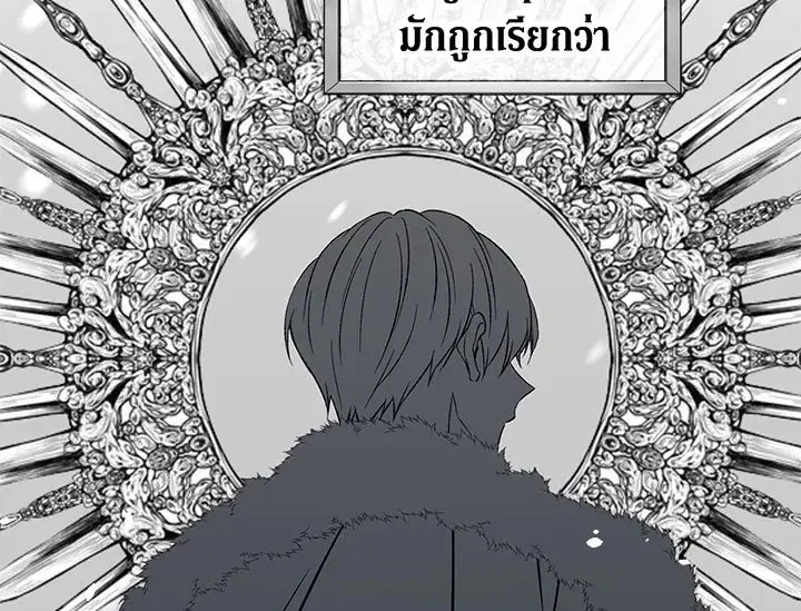 The Viridescent Crown ตอนที่ 2 หน้า 29
