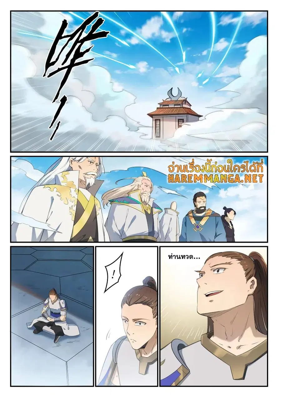 Bailian Chengshen ตอนที่ 713 หน้า 5