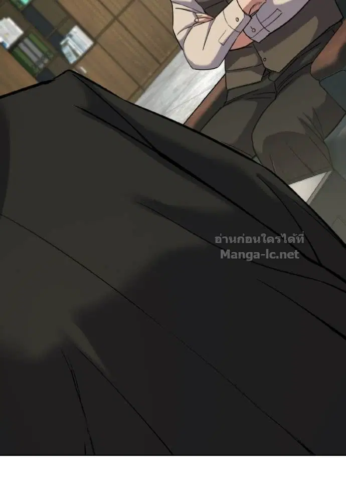 Reborn Rich ตอนที่ 177 หน้า 21