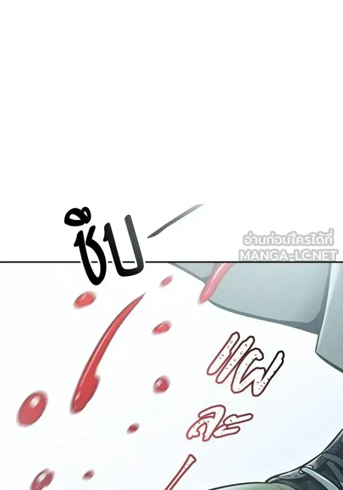 Tower of God ตอนที่ 632 หน้า 282