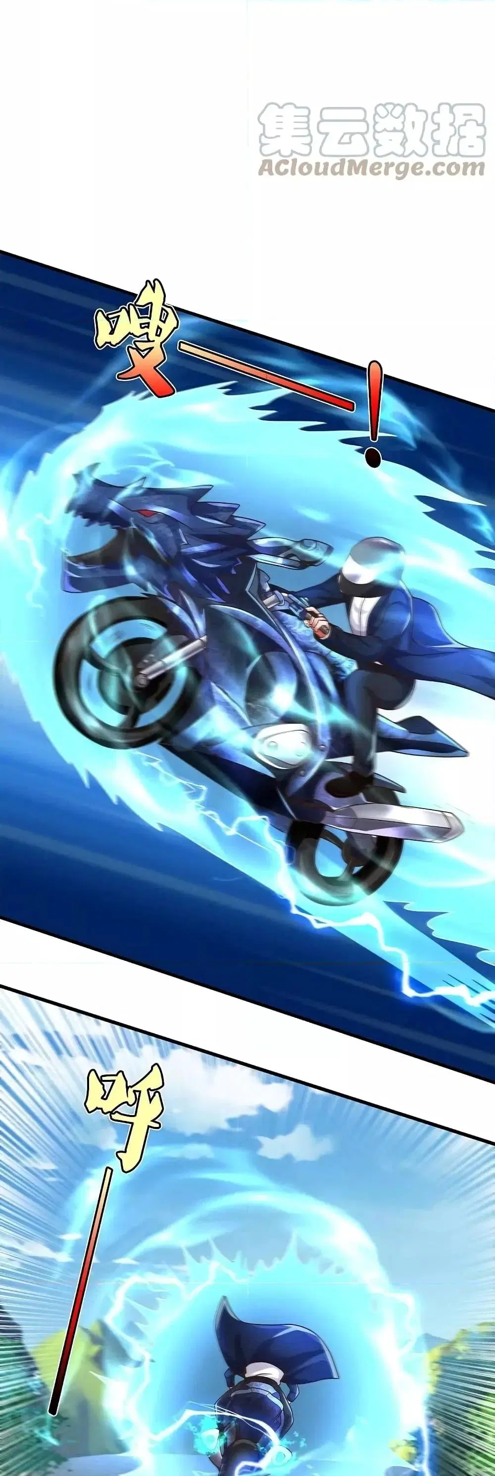 I’m the Great Immortal ตอนที่ 513 หน้า 11