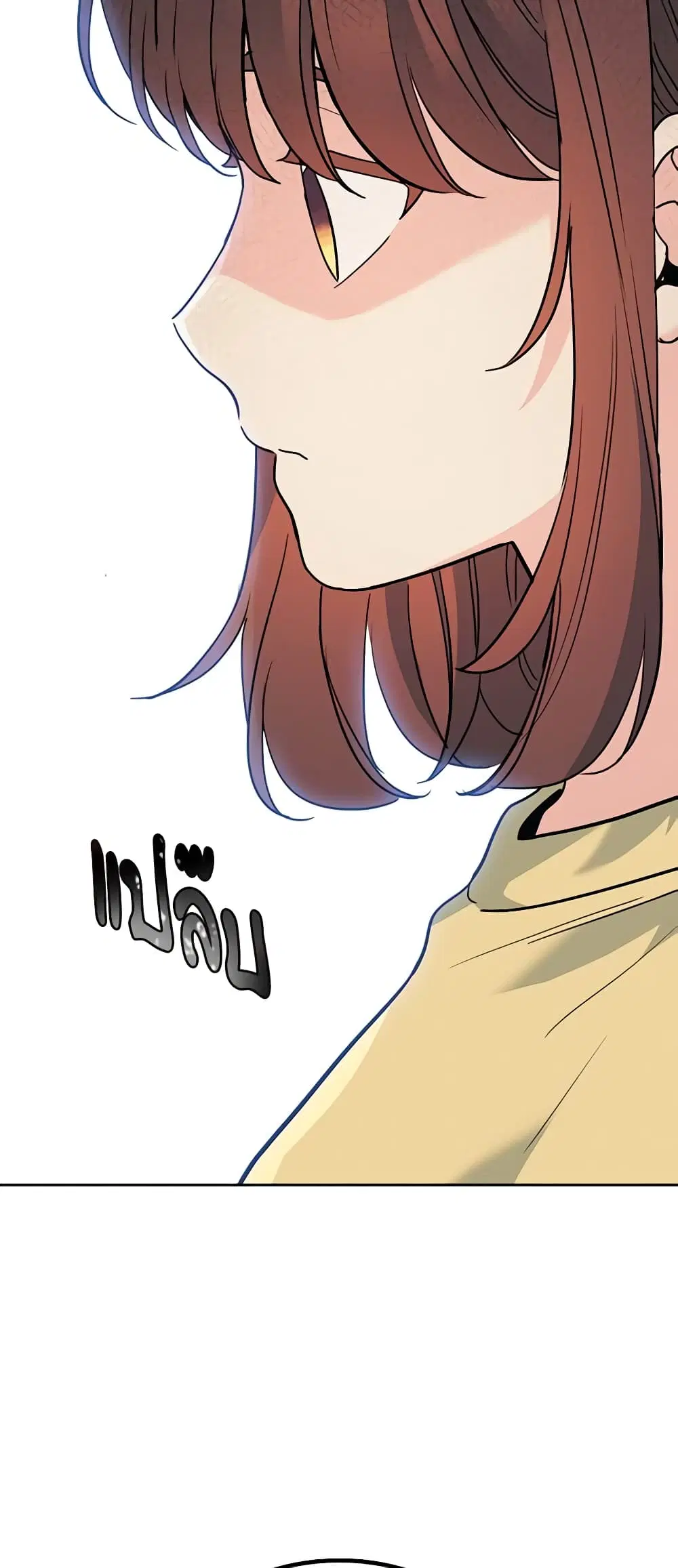 My Life as an Internet Novel ตอนที่ 192 หน้า 28
