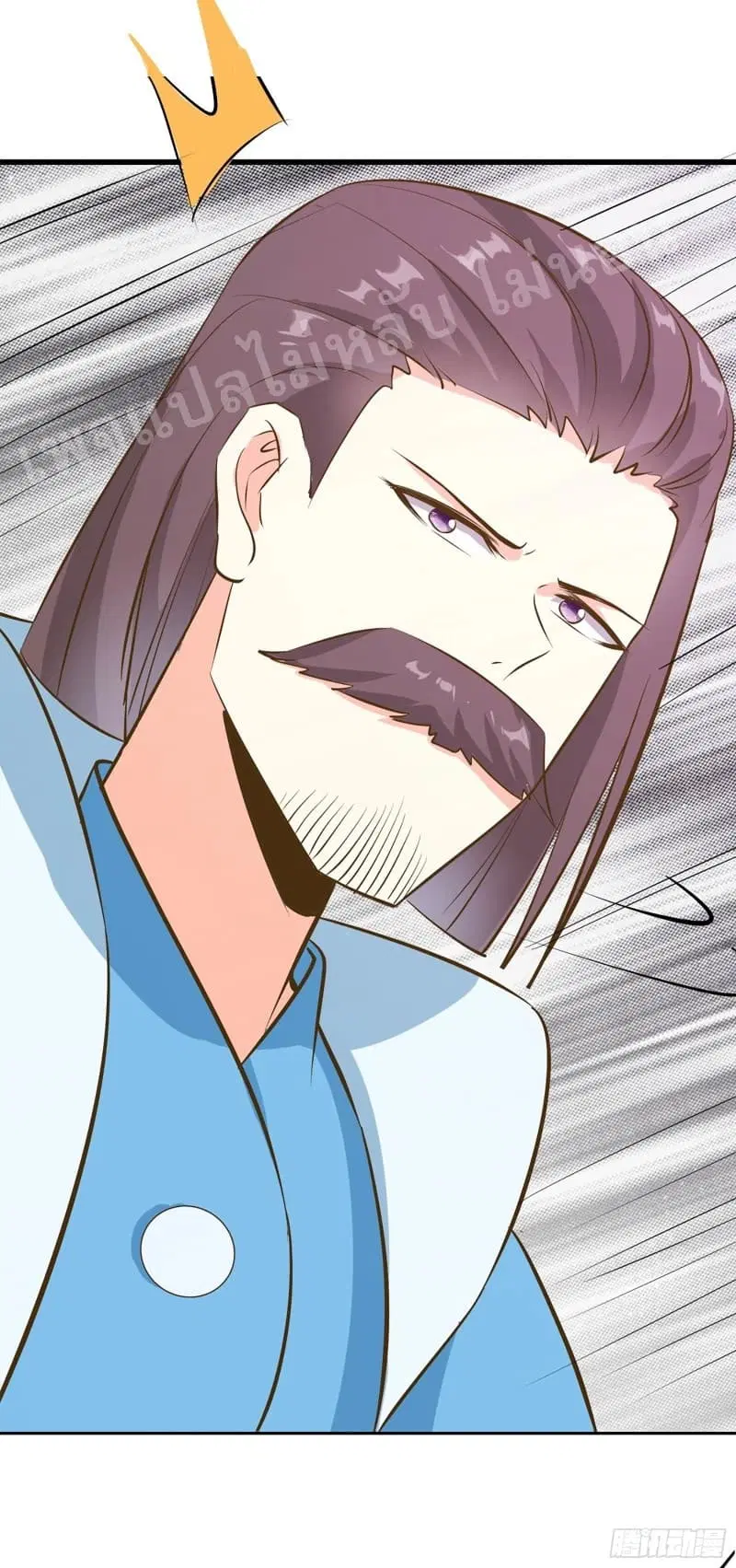 My Harem is All Female Students ตอนที่ 20 หน้า 20