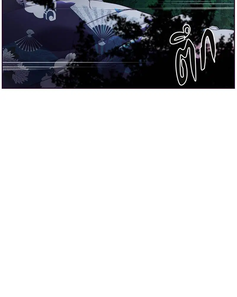 The Boy of Death ตอนที่ 117 หน้า 7