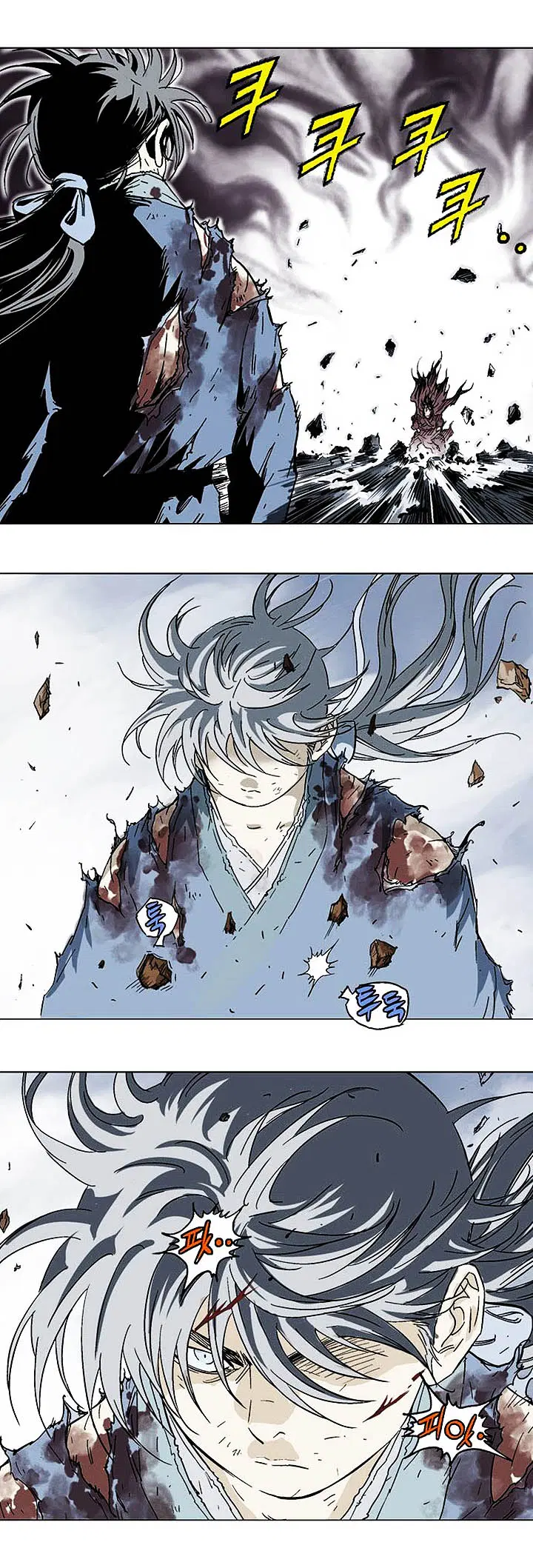 Gosu ตอนที่ 132 หน้า 25