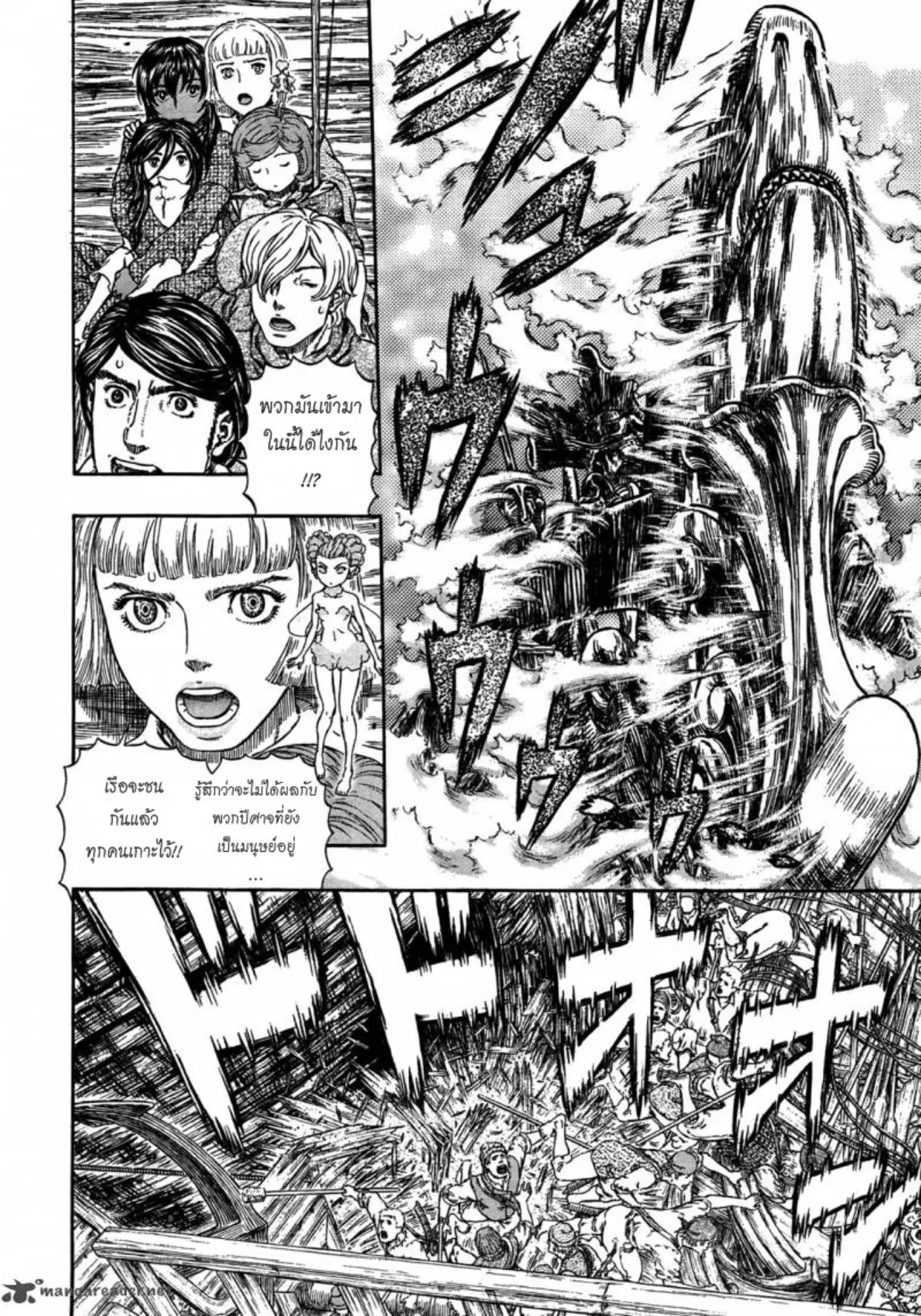 Berserk ตอนที่ 321 หน้า 5