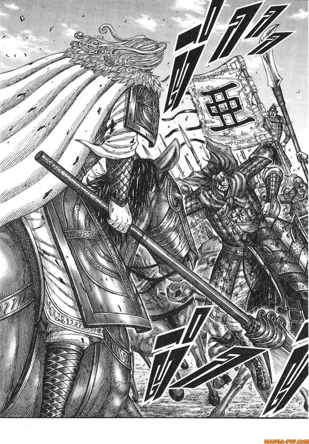 Kingdom ตอนที่ 789 หน้า 19