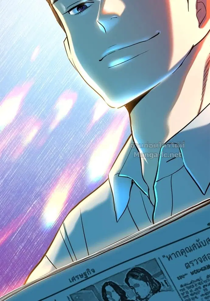 Reborn Rich ตอนที่ 153 หน้า 24