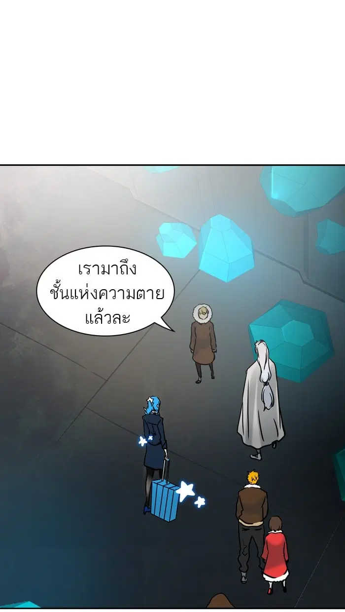 Tower of God ตอนที่ 312 หน้า 108