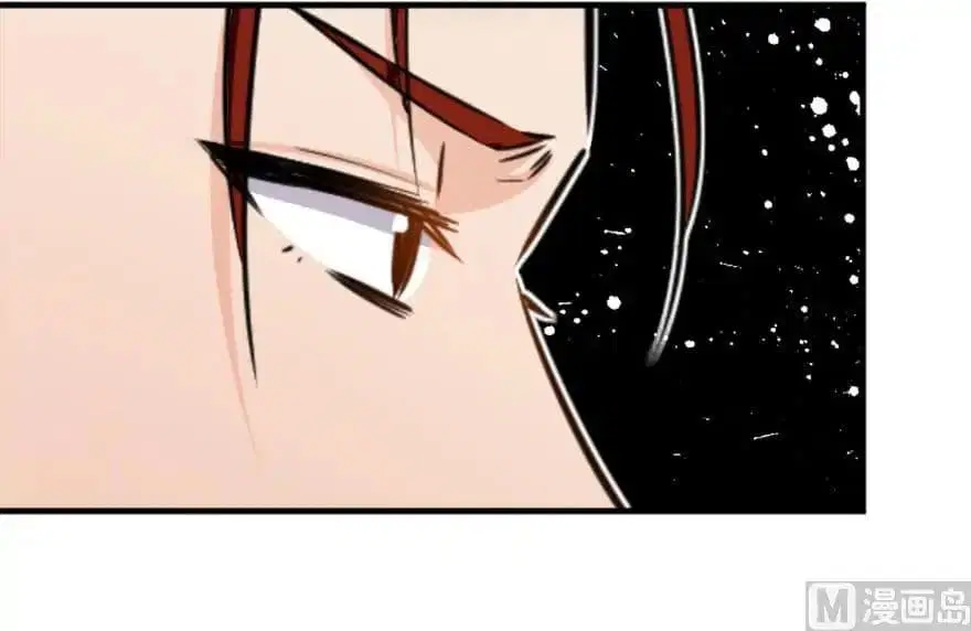 Release That Witch ตอนที่ 73 หน้า 104