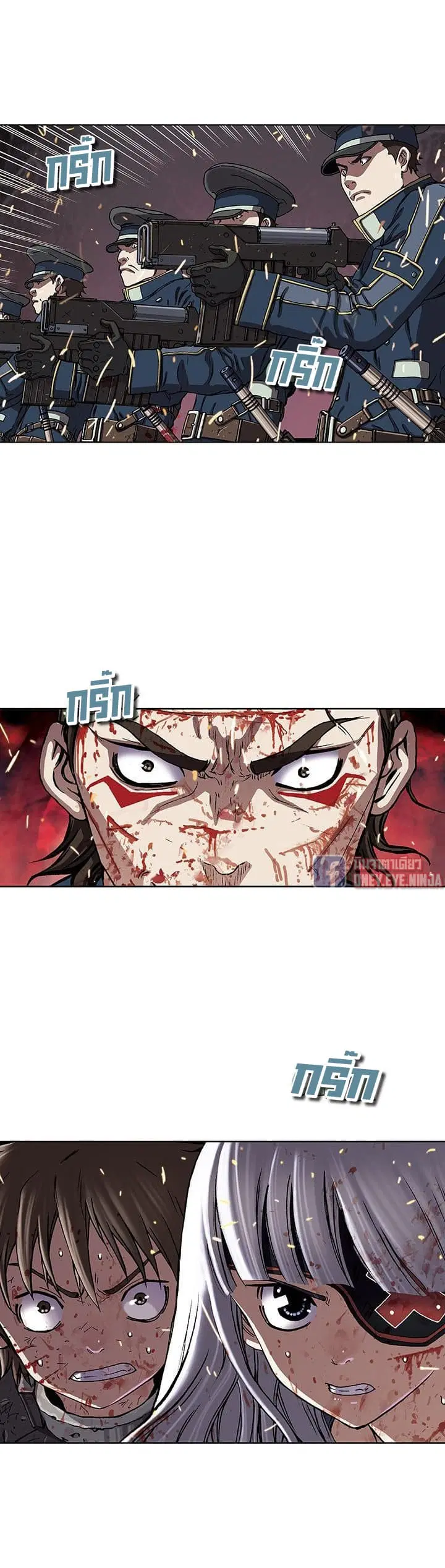 Leviathan ตอนที่ 41 หน้า 30