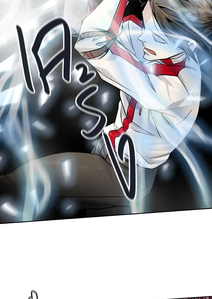 Tower of God ตอนที่ 496 หน้า 73