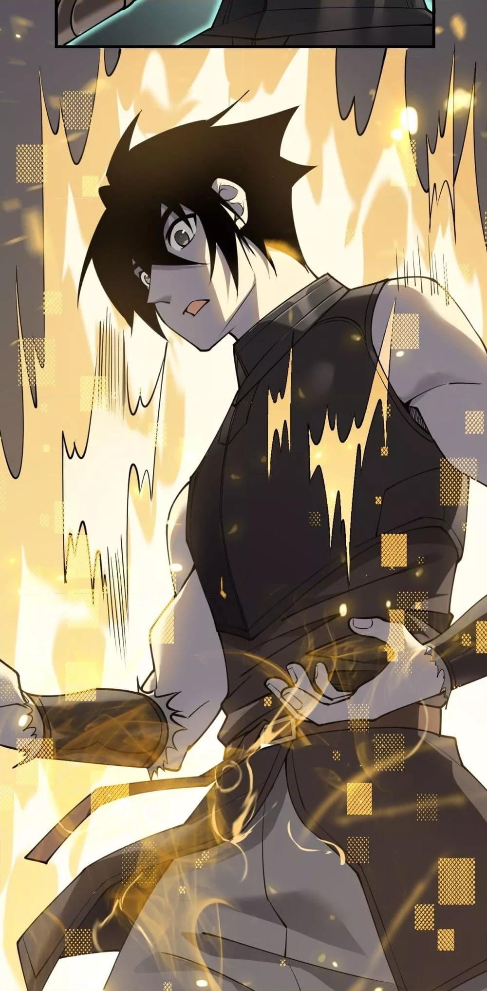 I am the Server’s Adversary ผมคือศัตรูตัวร้ายของเซิร์ฟเวอร์ ตอนที่ 7 หน้า 37