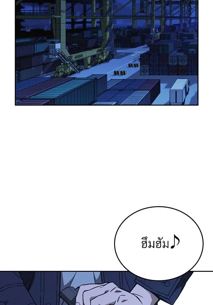 Study Group ตอนที่ 212 หน้า 144