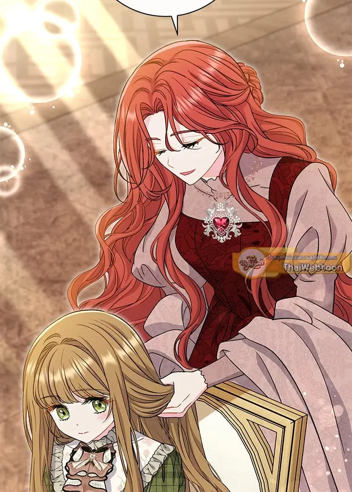 The Villain’s Match Is Too Perfect – คู่ดูตัวของนางร้ายเพอร์เฟกต์เกินไป ตอนที่ 34 หน้า 35