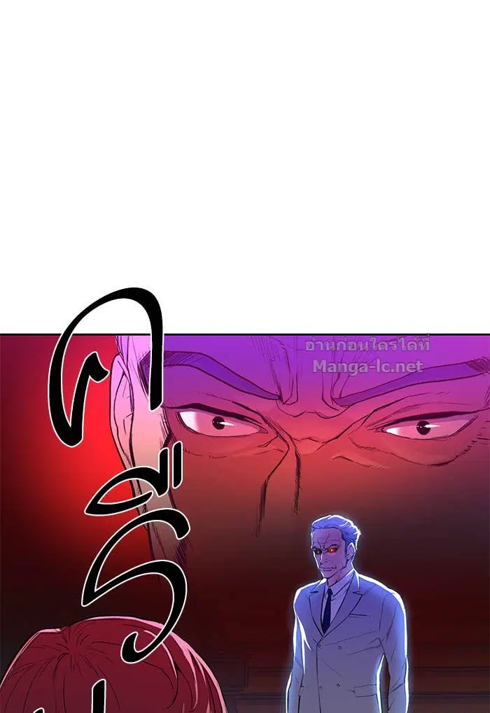 Reborn Rich ตอนที่ 1 หน้า 220