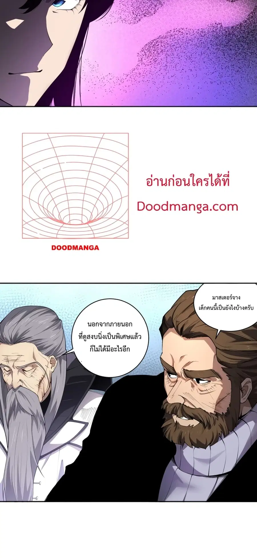 Necromancer King of The Scourge ตอนที่ 1 หน้า 37