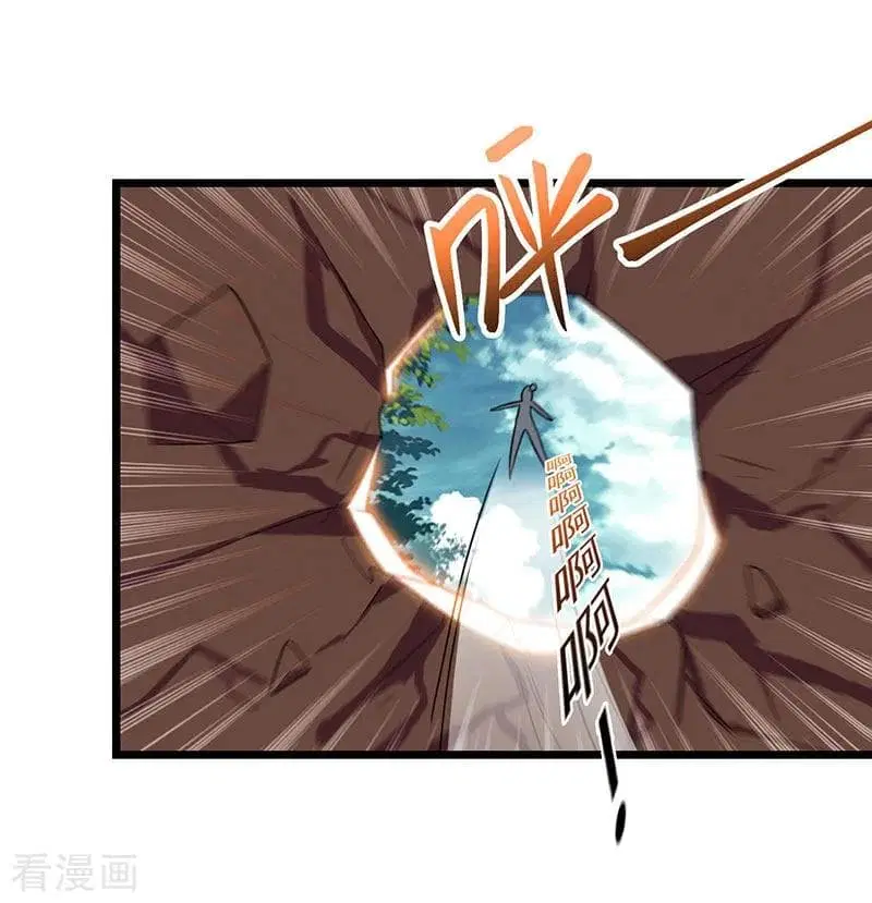 Rebirth Abandoned Less Return ตอนที่ 19 หน้า 21