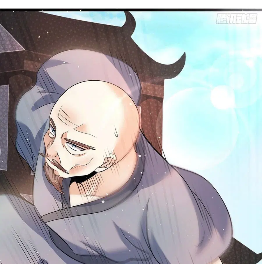 Immortal King of City ตอนที่ 208 หน้า 21