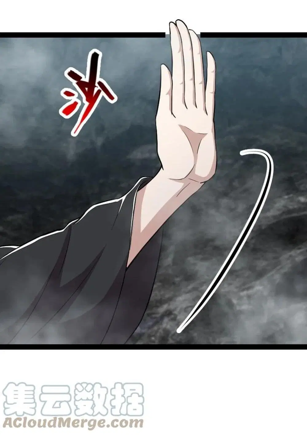 The Martial Emperor’s Life After Seclusion ตอนที่ 109 หน้า 21
