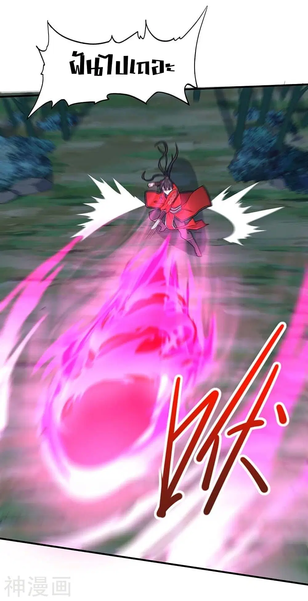 Return of Divine Emperor ตอนที่ 122 หน้า 30