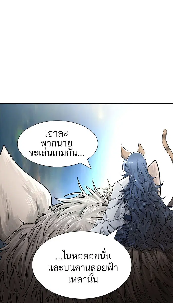 Tower of God ตอนที่ 486 หน้า 34