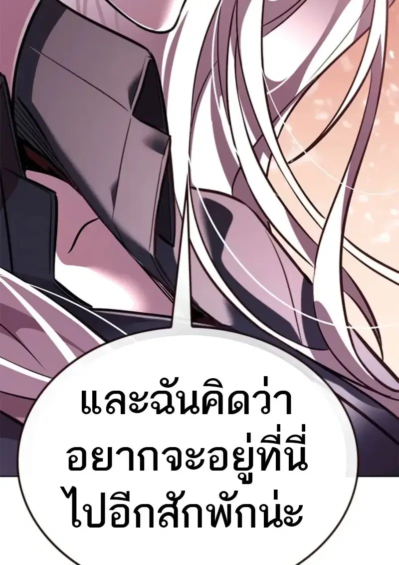 Eleceed ตอนที่ 370 หน้า 142