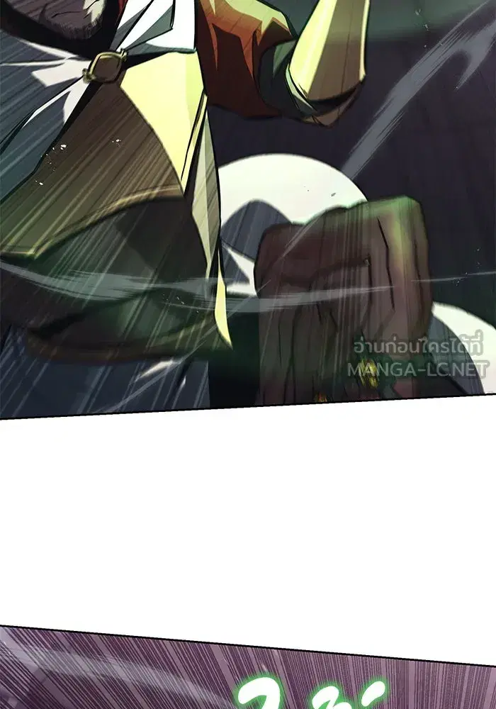 The Lazy Lord Masters the Sword ตอนที่ 93 หน้า 96
