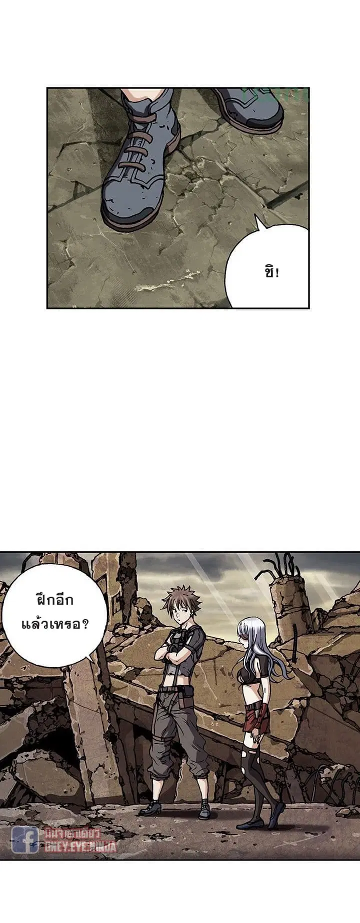 Leviathan ตอนที่ 45 หน้า 30