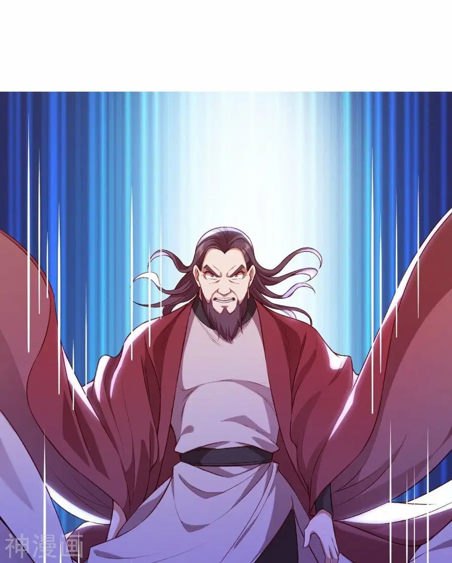 Against the Gods ตอนที่ 458 หน้า 51