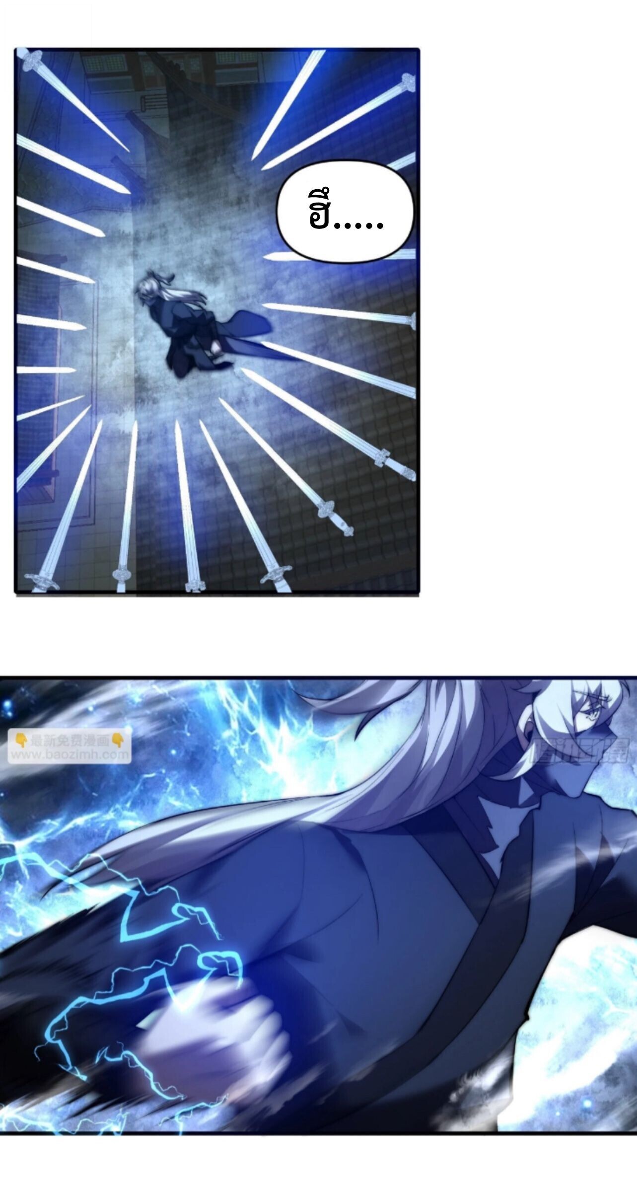 Ten Thousand Years Under Heavenly Tribulation ตอนที่ 30 หน้า 20