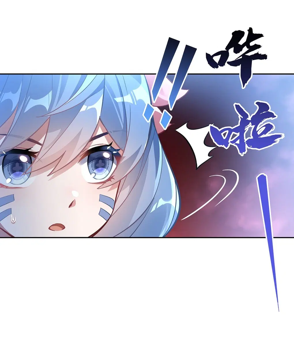 My Female Disciples are all Future Masters of the Heavens ตอนที่ 122 หน้า 44