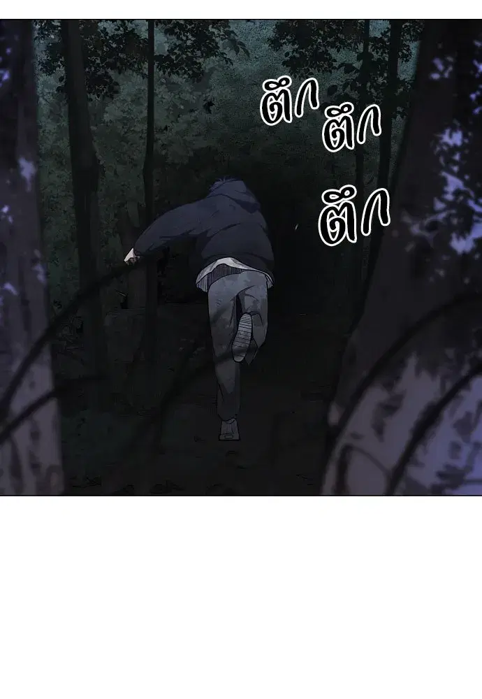 JAKDU ตอนที่ 41 หน้า 25