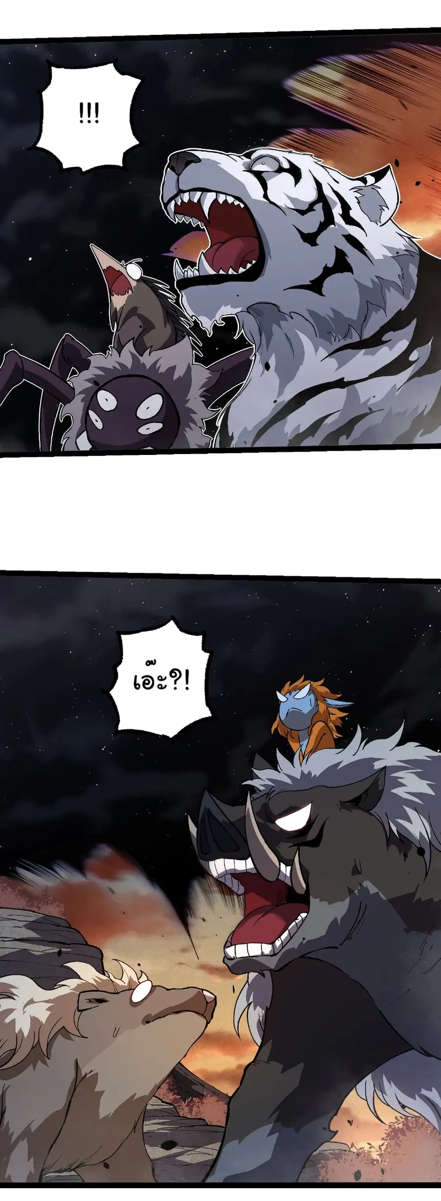 Evolution from the Big Tree ตอนที่ 243 หน้า 28