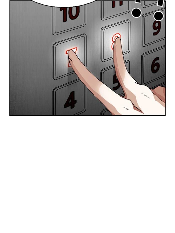 Lookism ตอนที่ 297 หน้า 11