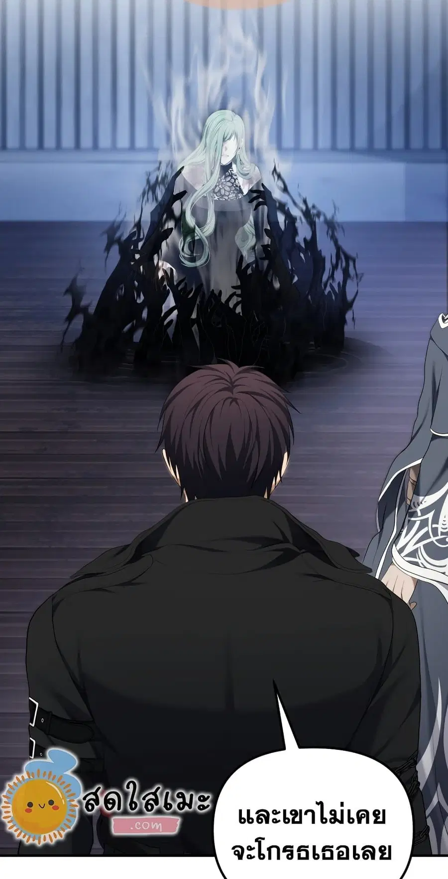 Ranker Who Lives A Second Time ตอนที่ 160 หน้า 35