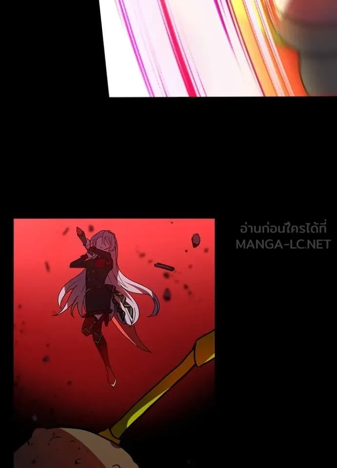 Hidden Class Gravity User เป้าหมายครั้งที่ 2 ต้องเป็นสุดยอดผู้แข็งแกร่งด้วยคลาสลับ ตอนที่ 62 หน้า 75