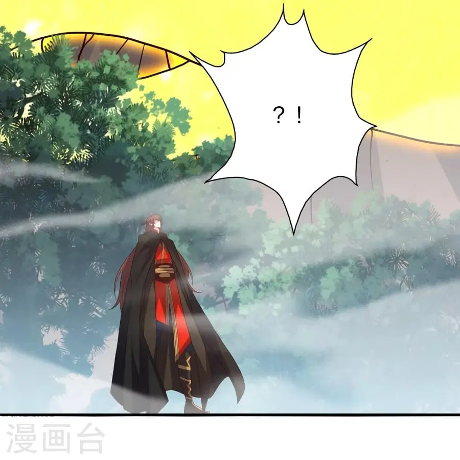 Banished Disciple’s Counterattack ราชาอมตะผู้ถูกขับไล่ ตอนที่ 355 หน้า 74