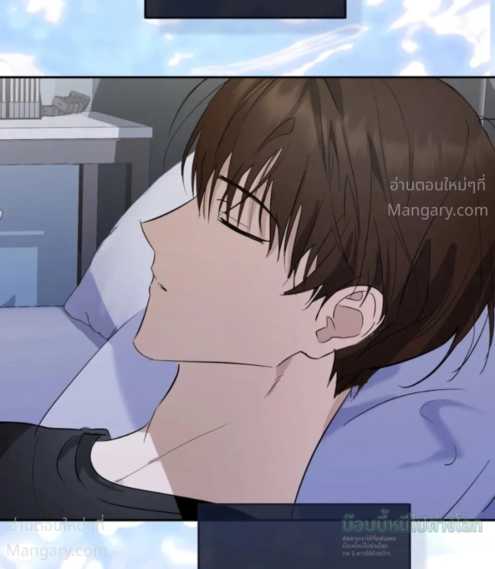 X-TEN – พิกัดรักสิบแต้ม ตอนที่ 7 หน้า 36