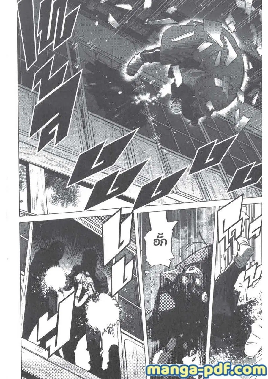 Golden Kamuy ตอนที่ 207 หน้า 8