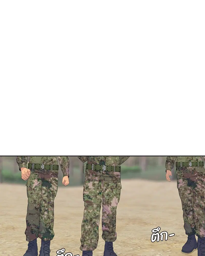 Kitchen Soldier ตอนที่ 159 หน้า 63