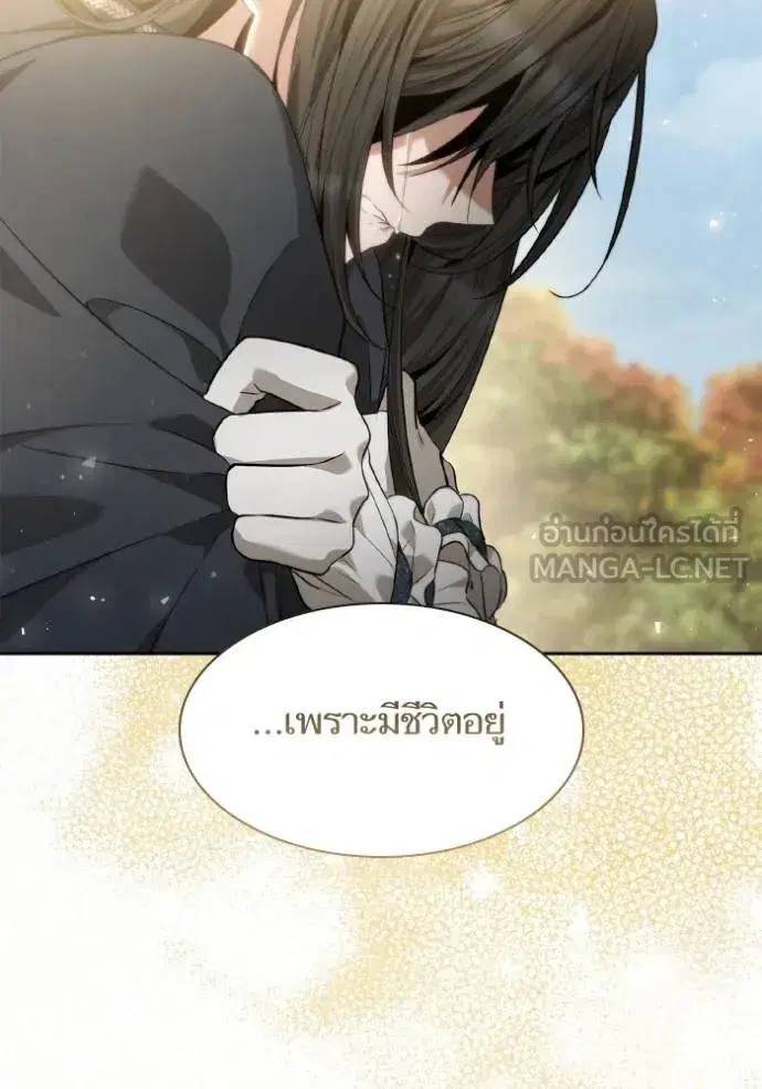 I Am the Queen in This Life ตอนที่ 143 หน้า 159